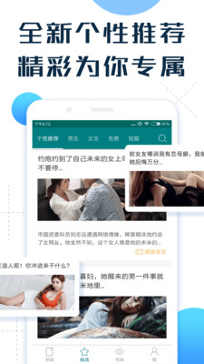 ���HiС˵app��ͼ0