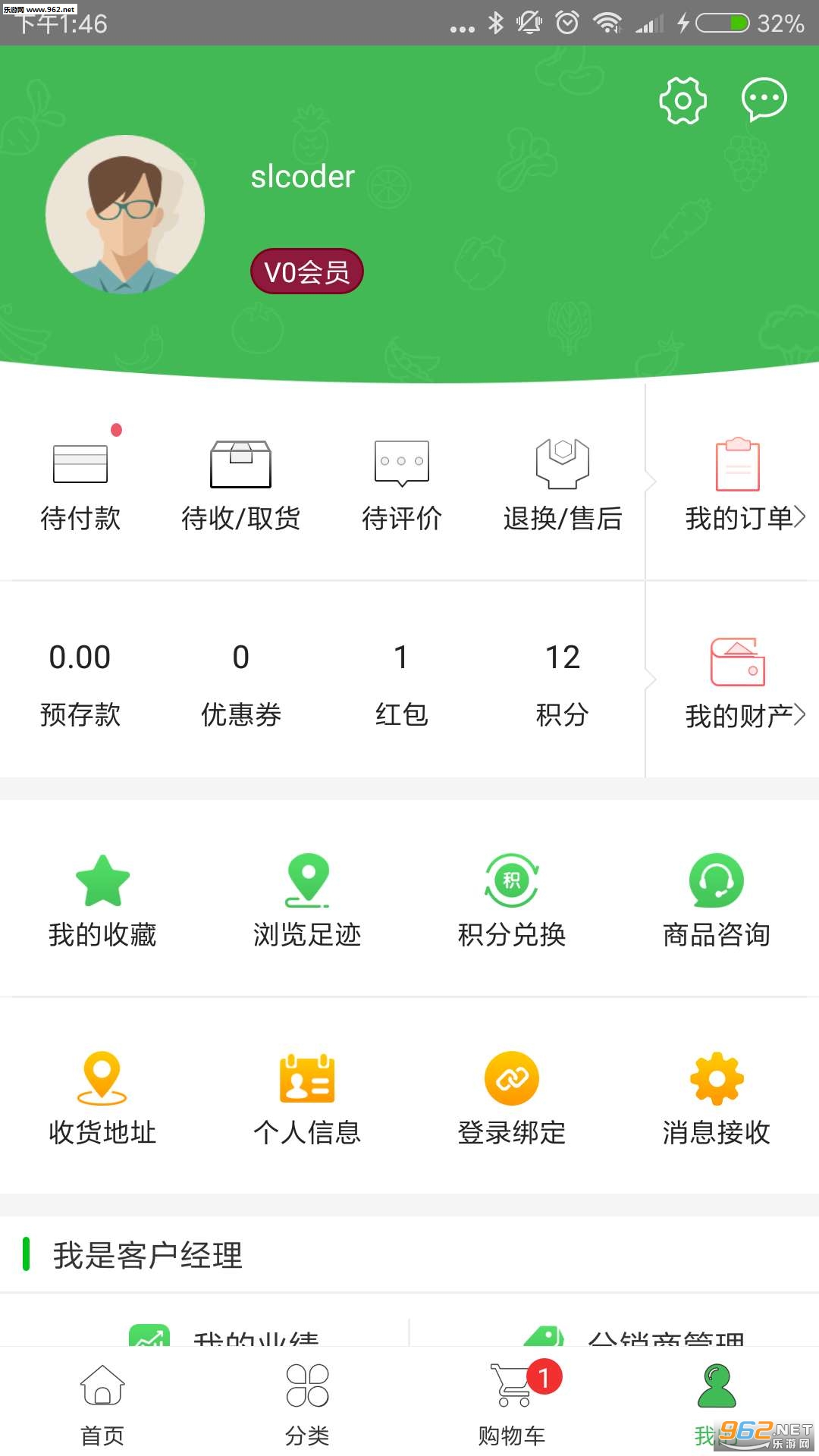 �ɸ���Ʒ��׿��v1.4��ͼ2