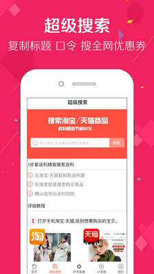 �Ŷ๺appv2.7.0��ͼ0