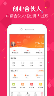 �Ŷ๺appv2.7.0��ͼ1