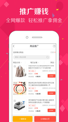 �Ŷ๺appv2.7.0��ͼ2