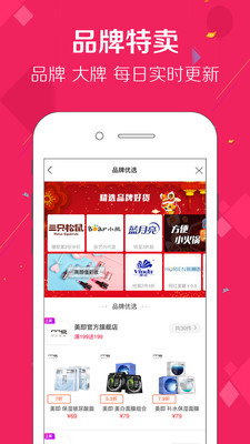 �Ŷ๺appv2.7.0��ͼ4