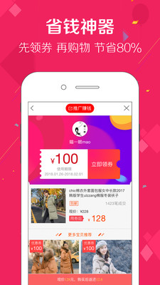 �Ŷ๺appv2.7.0��ͼ3