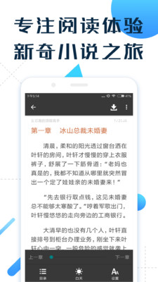 ���HiС˵app��ͼ2
