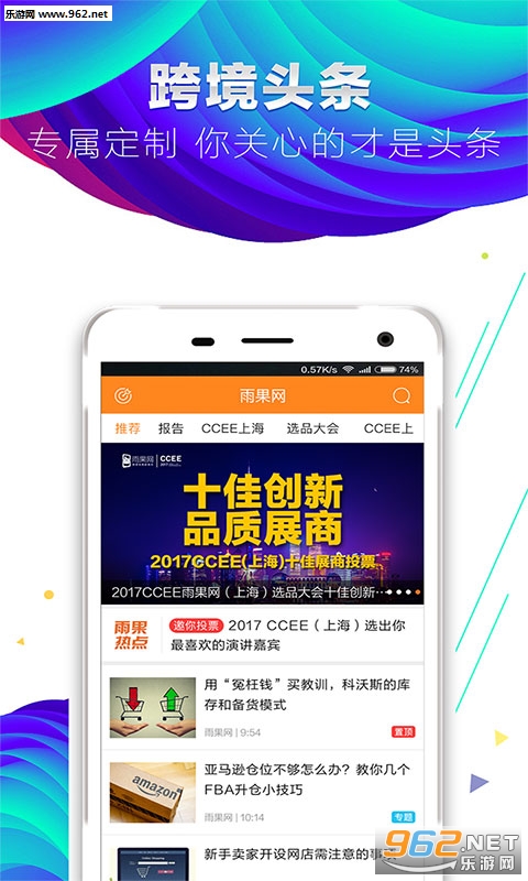 ��������°�v3.8.3��ͼ0