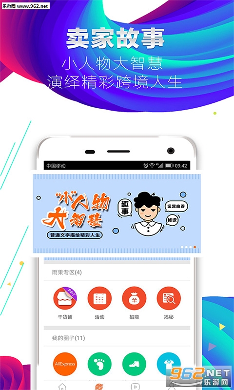 ��������°�v3.8.3��ͼ1