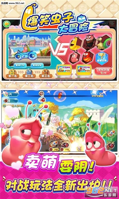 ��Ц���Ӵ�ð�չٷ����ͼ2