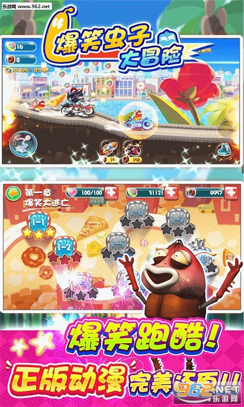 ��Ц���Ӵ�ð�չٷ����ͼ3