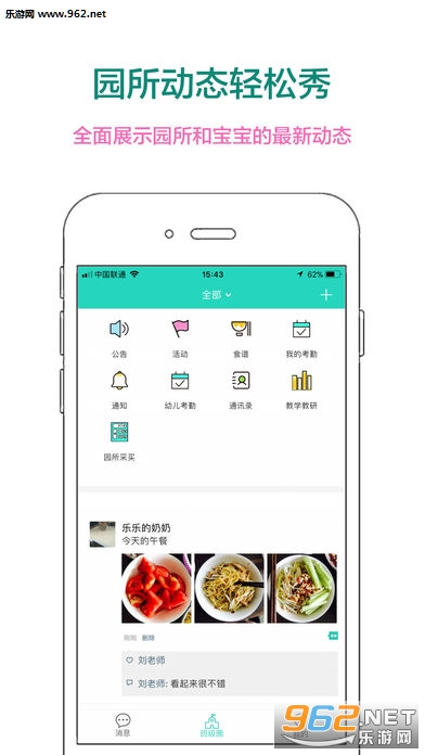 �ǻ��Ǻ�appv1.0.0��ͼ0