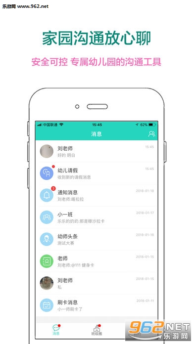 �ǻ��Ǻ�appv1.0.0��ͼ1