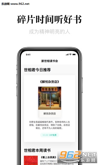 ����������appv0.330��ͼ0