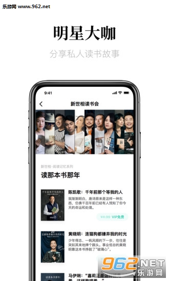 ����������appv0.330��ͼ2