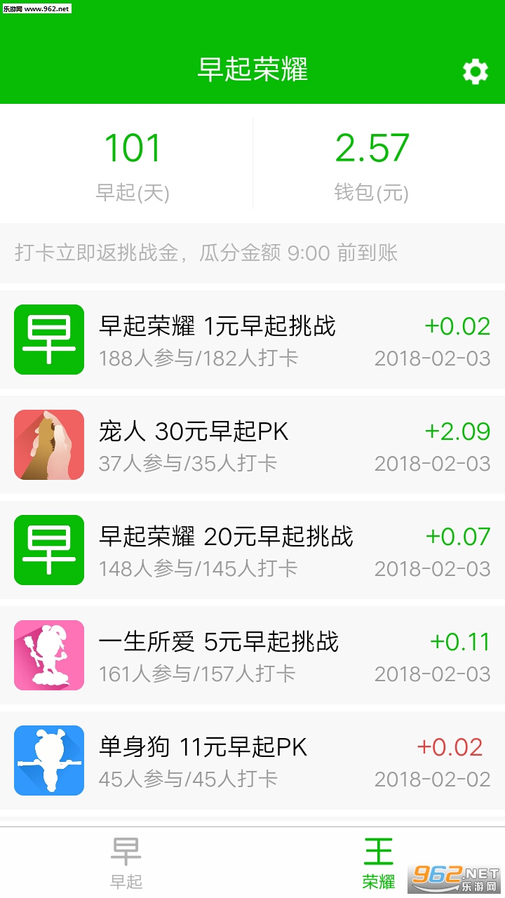 ������ҫapp�ٷ���v1.17.0��ͼ0