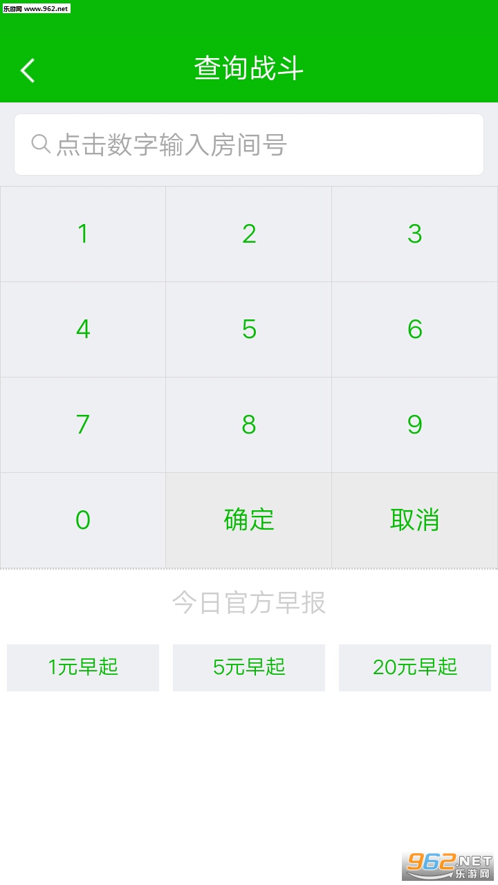 ������ҫapp�ٷ���v1.17.0��ͼ2