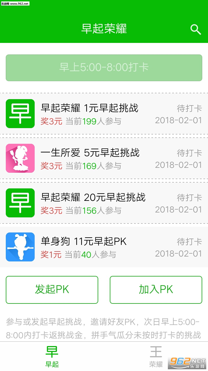 ������ҫapp�ٷ���v1.17.0��ͼ3