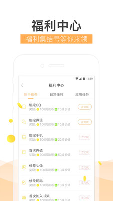 �Ķ���app��ͼ1