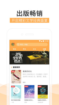 �Ķ���app��ͼ2