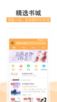 �Ķ���app��ͼ3
