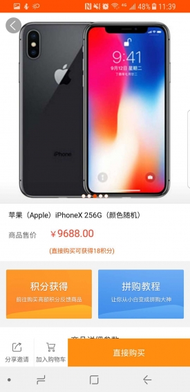 ��ƴ�̳�appv1.0.0��ͼ0