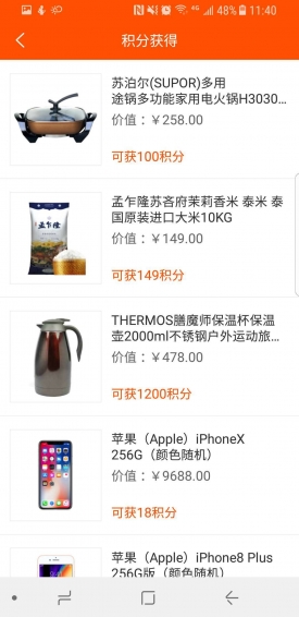 ��ƴ�̳�appv1.0.0��ͼ3