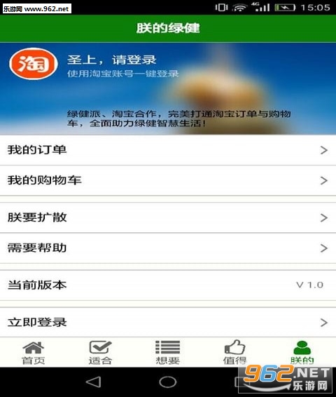 �̽���appv01.00.0000��ͼ0