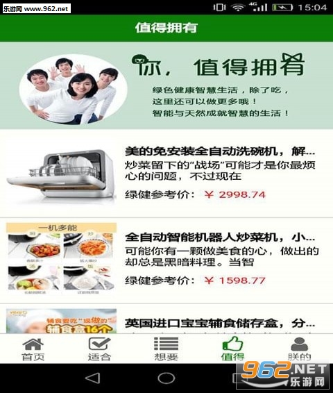 �̽���appv01.00.0000��ͼ2