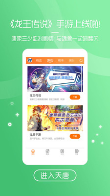 ���ƶ���app��ͼ0