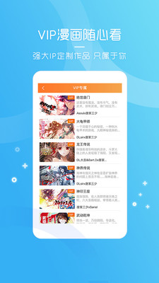 ���ƶ���app��ͼ3