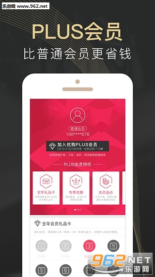 �����Ź��ٷ���v4.2.3��ͼ2