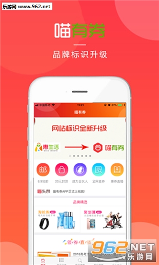 ����ȯappv1.0��ͼ0