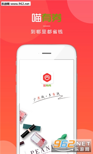����ȯappv1.0��ͼ1