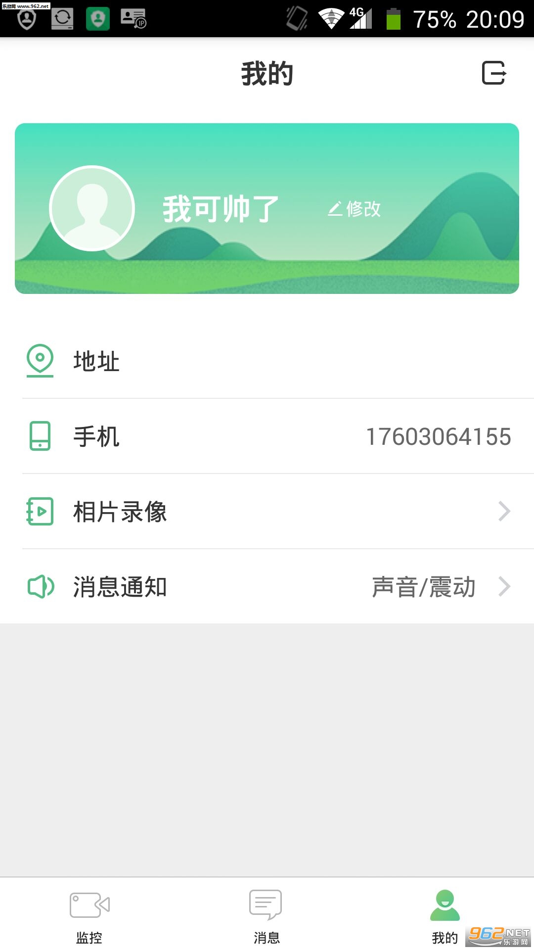 һ��appv1.0.0��ͼ2