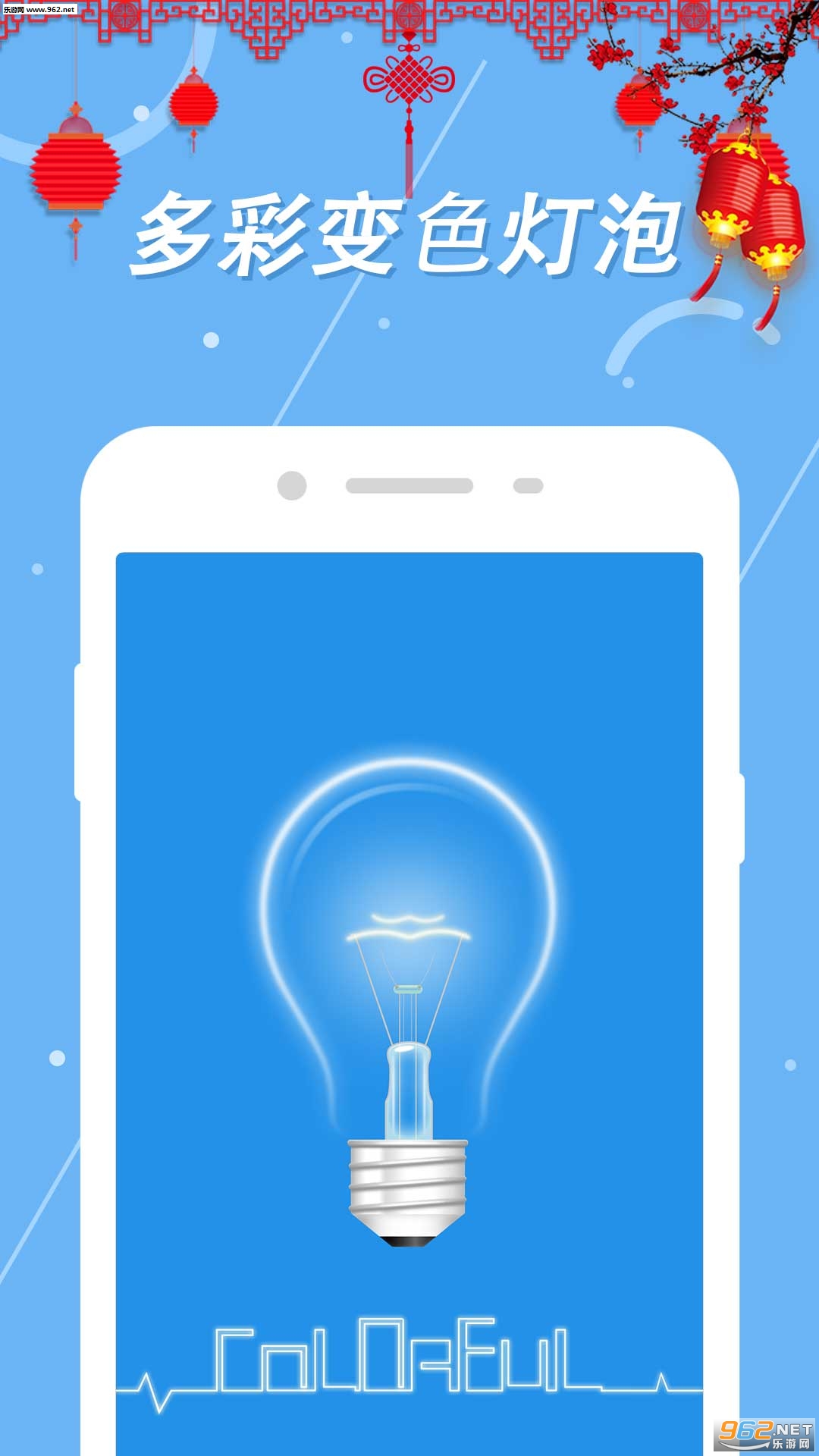 �����ֵ�Ͳ��ɫ��v5.7.178 app��ͼ2