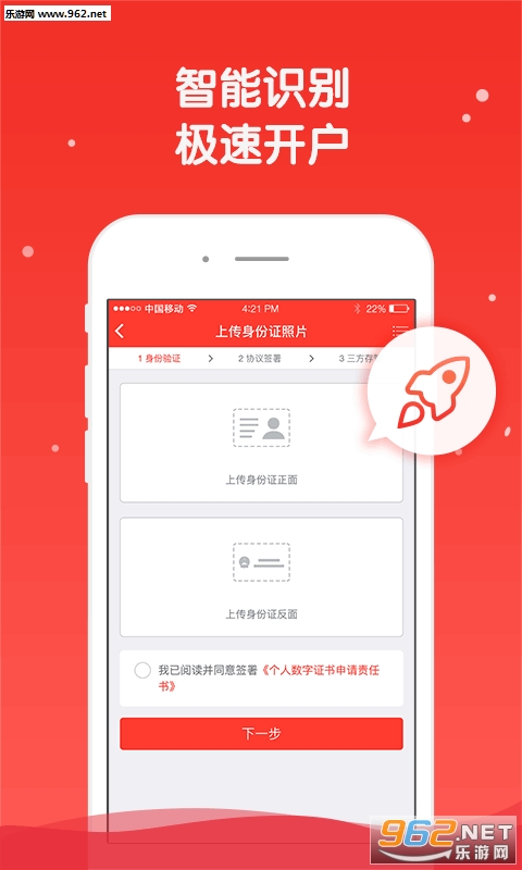 �й����Ʊ������׿��v1.0.2��ͼ0