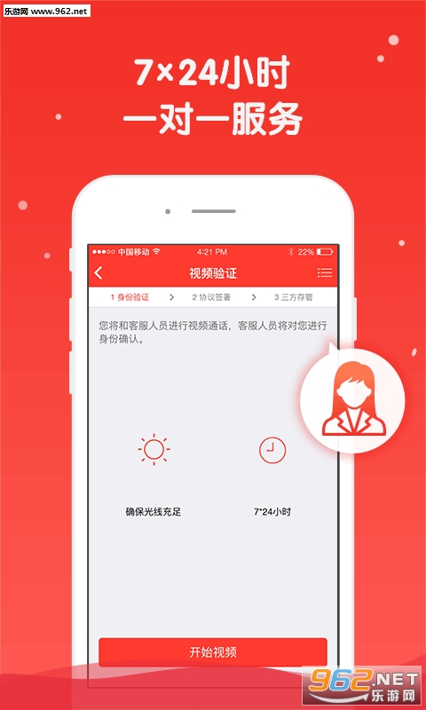 �й����Ʊ������׿��v1.0.2��ͼ1