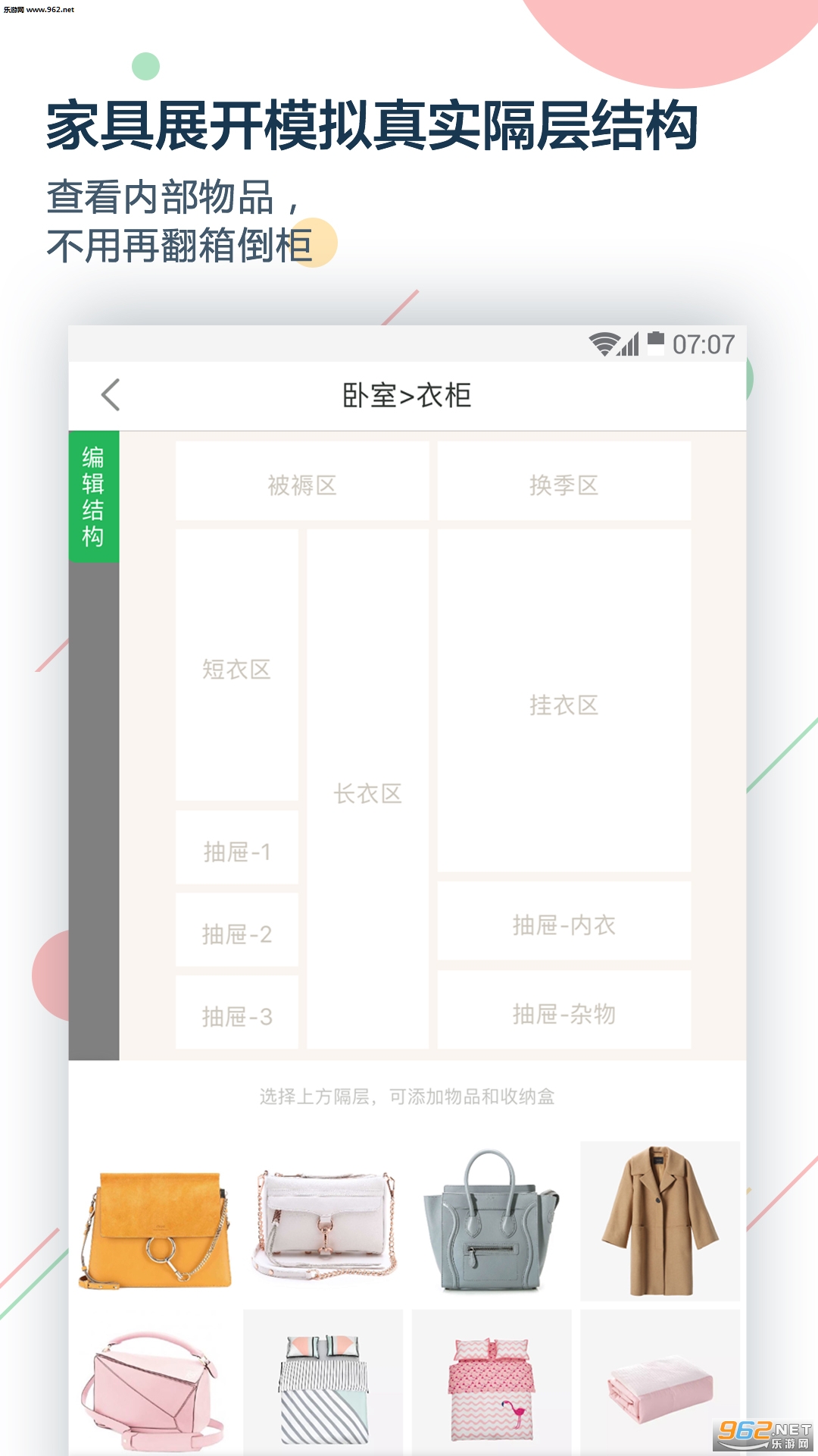 ���Ķ�appv3.0��ͼ0