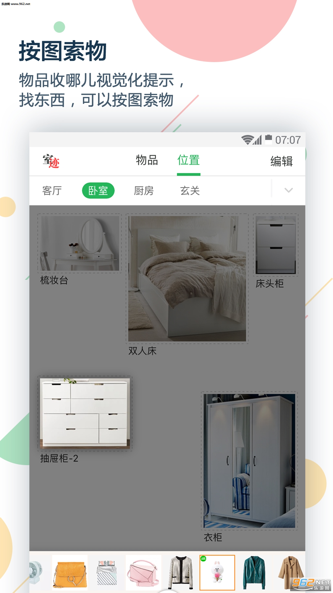 ���Ķ�appv3.0��ͼ1