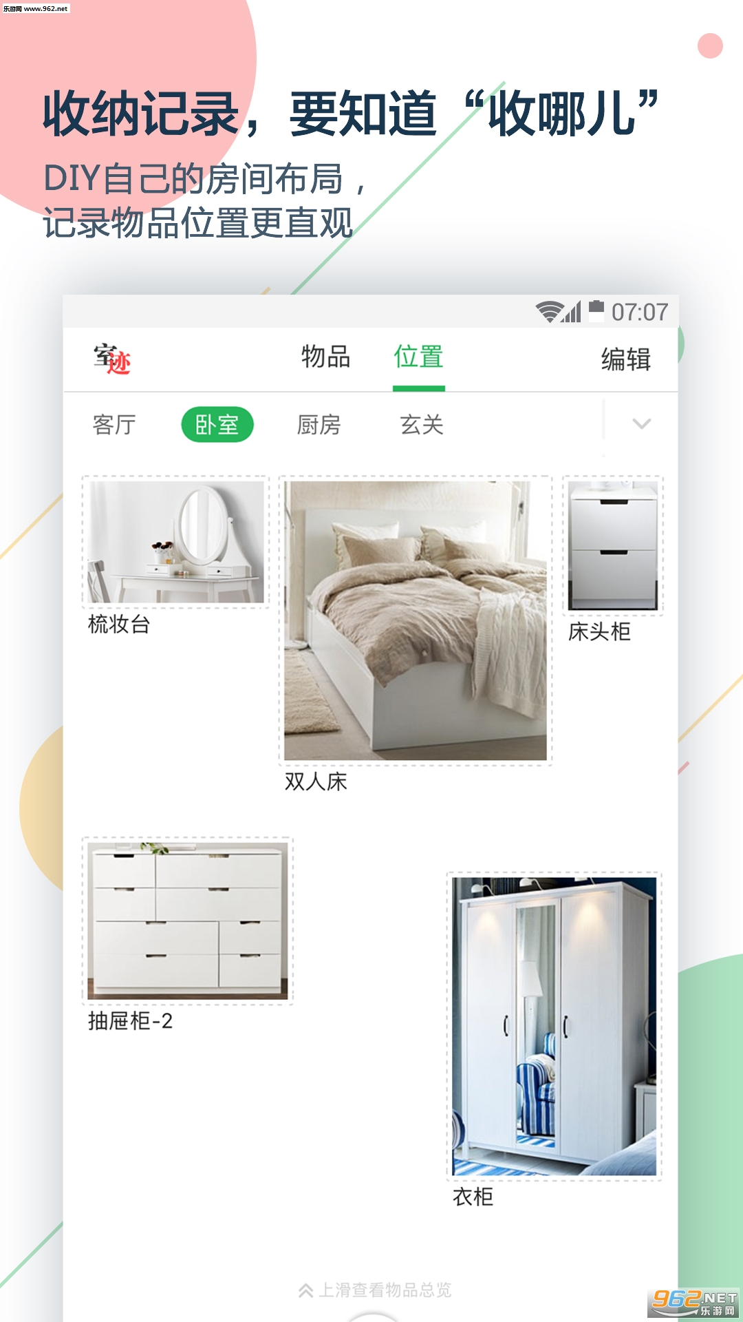 ���Ķ�appv3.0��ͼ3