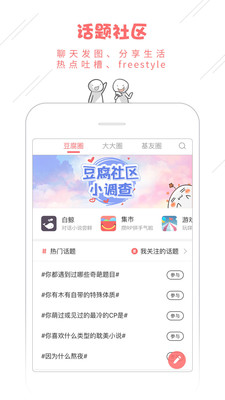����app��ͼ0