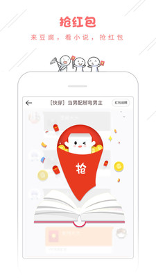 ����app��ͼ2