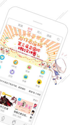 ����app��ͼ1