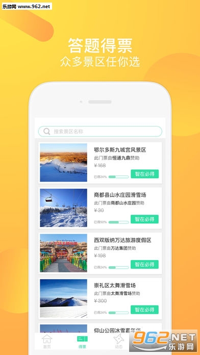 �͵�appv5.1.1��ͼ0
