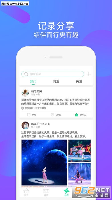 �͵�appv5.1.1��ͼ1