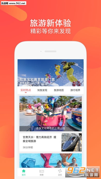 �͵�appv5.1.1��ͼ2