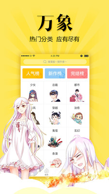 ��������app��ͼ3