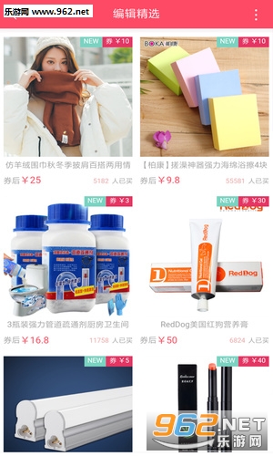 ��ɱ�����Ա��Ż�ȯappv2.8.2��ͼ0