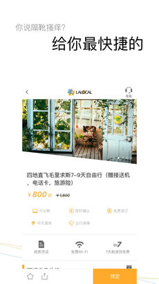 �ֿ�����appv2.2.1��ͼ0