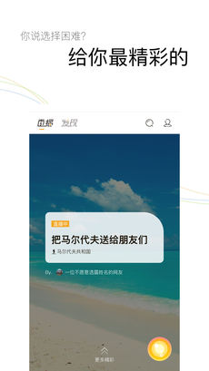 �ֿ�����appv2.2.1��ͼ2