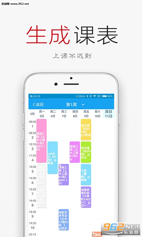 ǩ���Թٷ���v3.1.11��ͼ0
