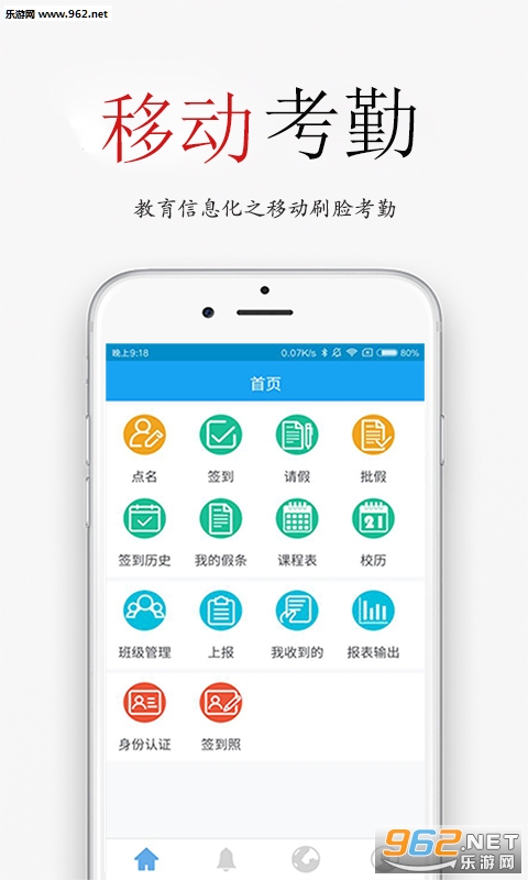 ǩ���Թٷ���v3.1.11��ͼ3